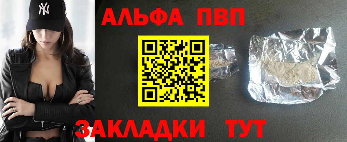 A-PVP СК КРИС Зерноград