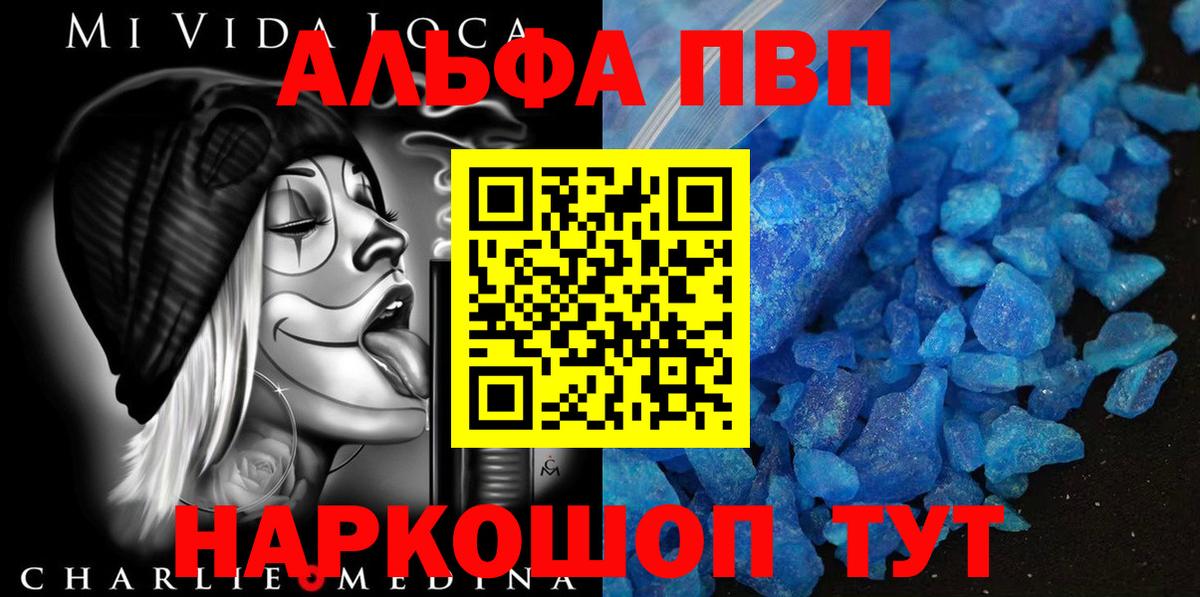Зерноград  А ПВП крисы CK  А ПВП мука  Вход с VPN 