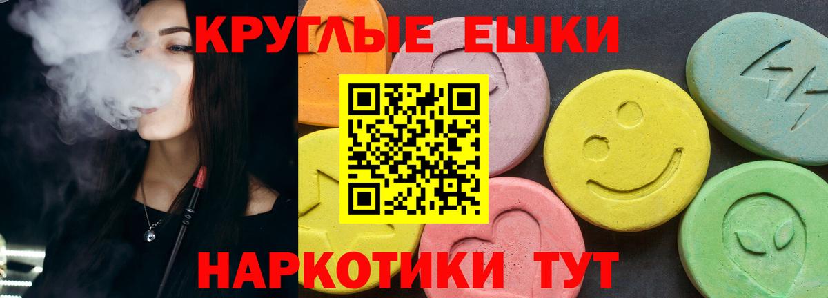 Ecstasy 280мг  ЭКСТАЗИ  Зерноград  Ecstasy louis Vuitton  купить закладку  Вход с VPN 