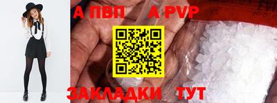 гашишное масло Добрянка