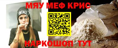 экстази Гуково