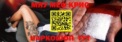 СК Гулькевичи