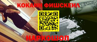 экстази Гуково