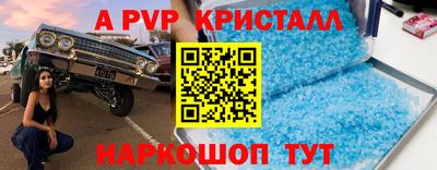 экстази Гуково