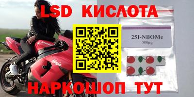 экстази Гуково