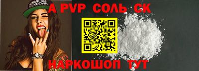 СК Гулькевичи