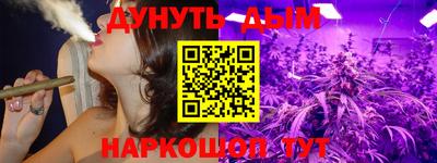 экстази Гуково