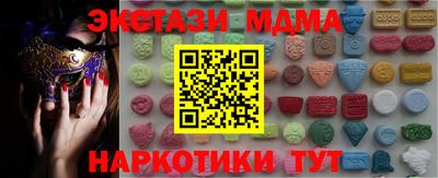 СК Гулькевичи