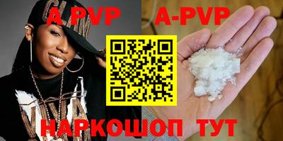 индика Гудермес