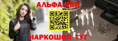 экстази Гуково