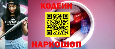 экстази Гуково