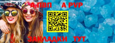 индика Гудермес