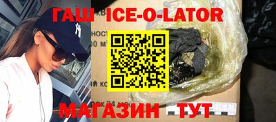 экстази Гуково