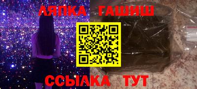 экстази Гуково