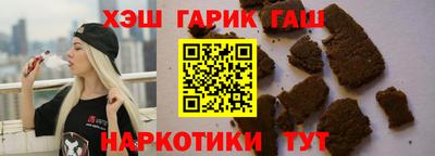 индика Гудермес