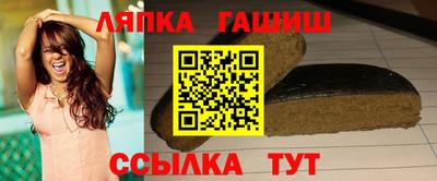индика Гудермес