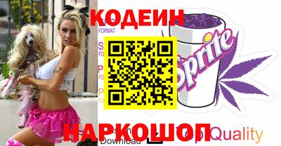 СК Гулькевичи
