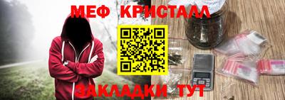 экстази Гуково