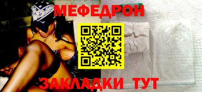 экстази Гуково