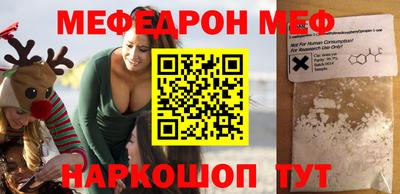 индика Гудермес