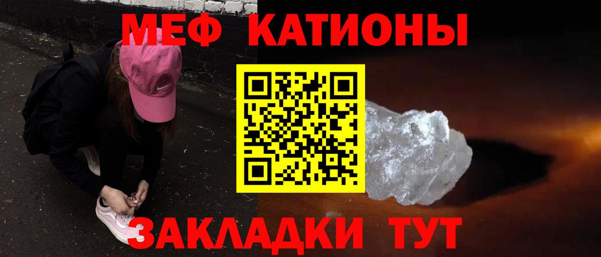 МЕФ мука Зерноград
