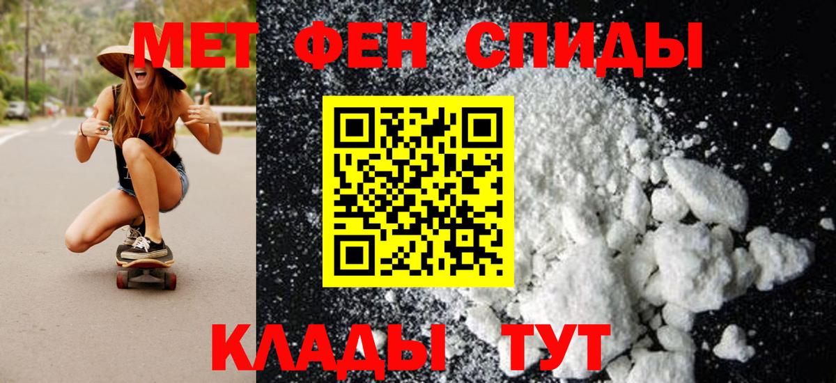 Первитин кристалл Зерноград