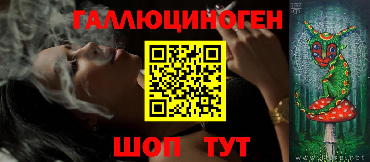 Галлюциногенные грибы Psilocybe  Вход с VPN  Зерноград 