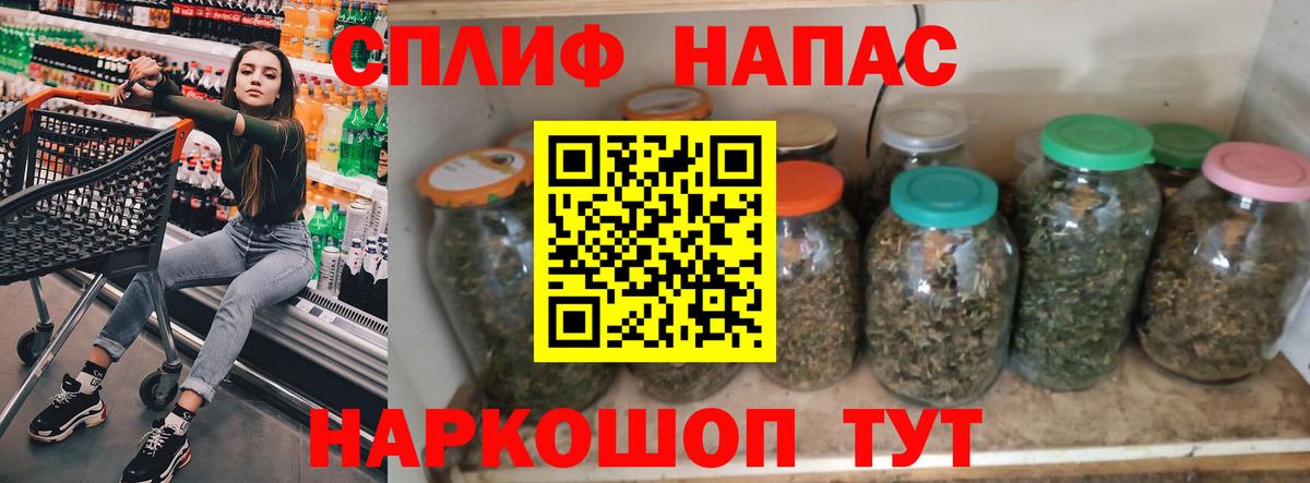 Бошки Шишки MAZAR  Канабис SATIVA & INDICA  Зерноград  Вход с VPN  Канабис план 