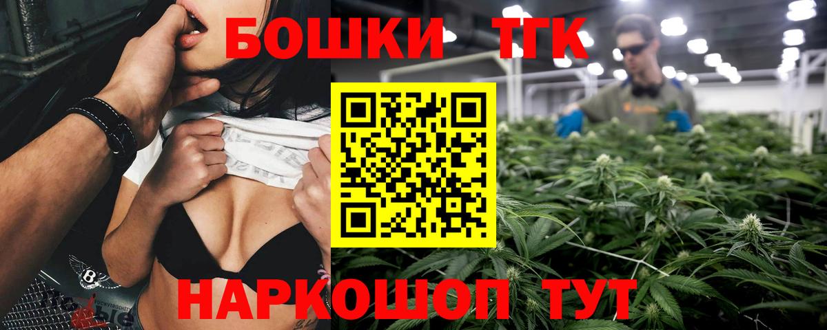 Марихуана VHQ Зерноград